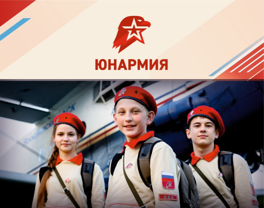 Открытие нового военно-патриотического лагеря "ЮНАРМЕЕЦ" Открытие нового военно-патриотического лагеря "ЮНАРМЕЕЦ".